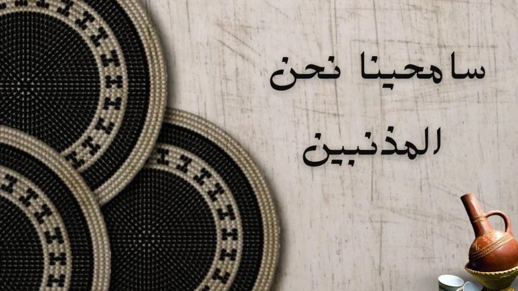 غلاف حزين دافئ يعكس الأمومة والندم، بألوان هادئة ولمسة عاطفية، يرمز للتضحية والحنين وطلب الصفح.