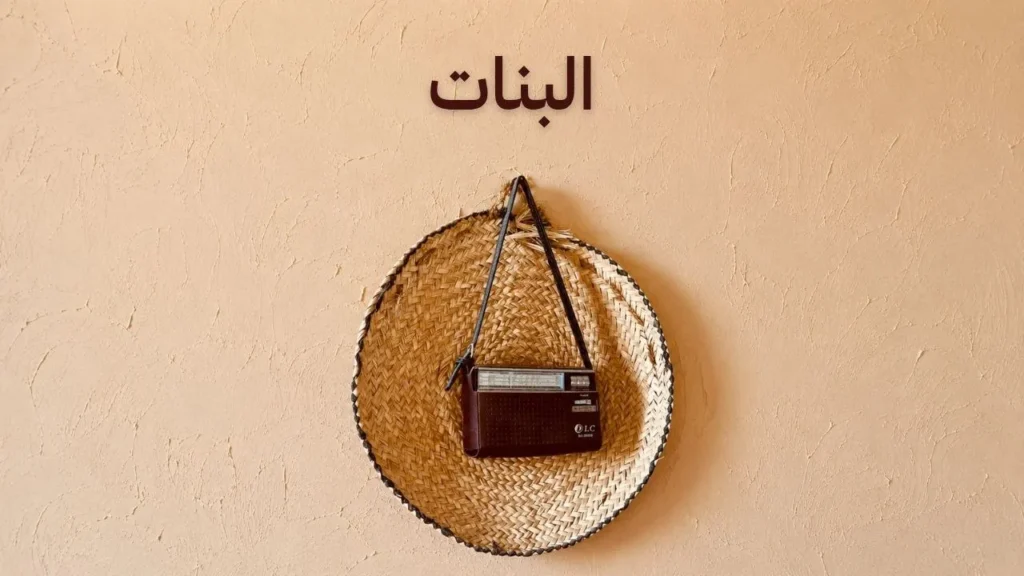 غلاف سوداني دافئ يعبر عن جمال المرأة السودانية وأثرها في الحياة، بأجواء تراثية رومانسية وإحساس شعري مفعم بالحنين والوفاء