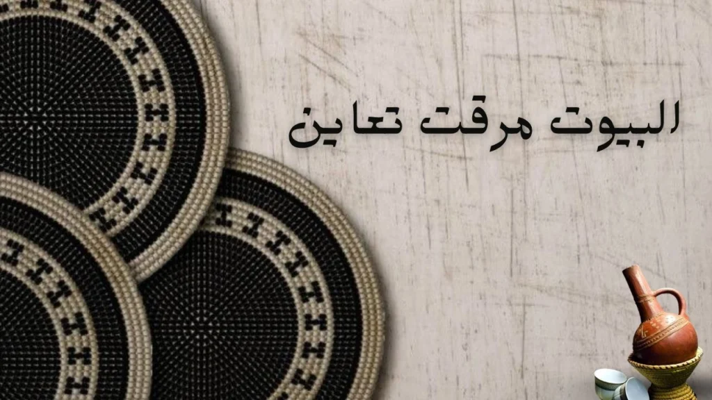 تصميم هادئ لبيوت سودانية قديمة تحت سماء مليئة بالسحاب، مع أجواء عطش وانتظار مطر يعكس الحنين والصبر الإنساني.