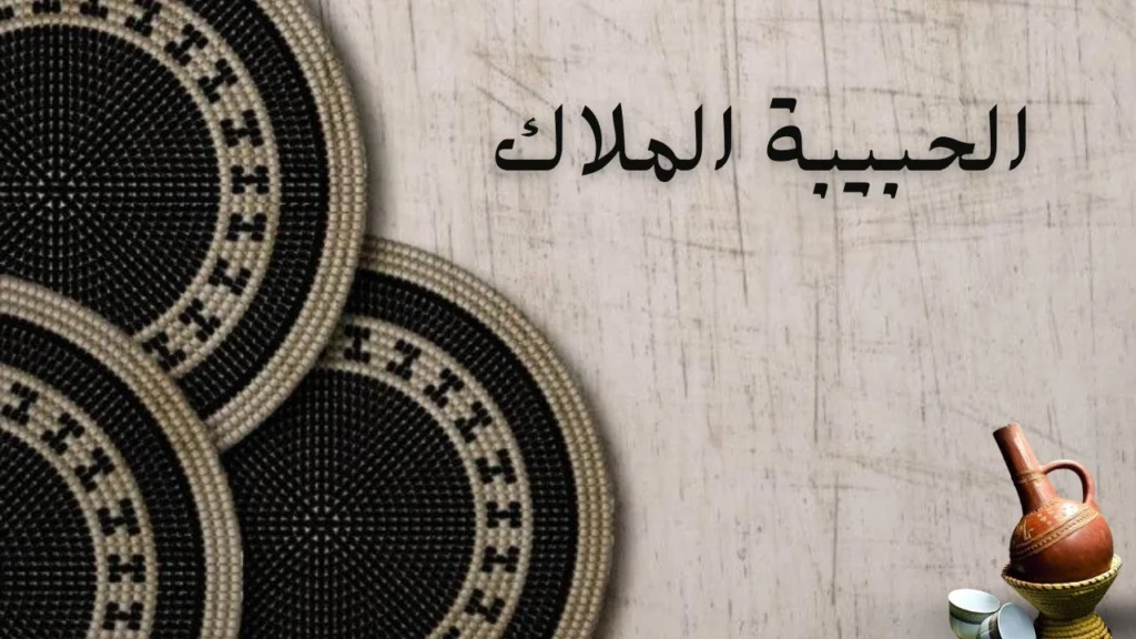 تصميم فني رومانسي هادئ يعكس ملامح ملاك من نور وحنين، مع أجواء ليلية دافئة وغياب يتحول إلى شوق مضيء.
