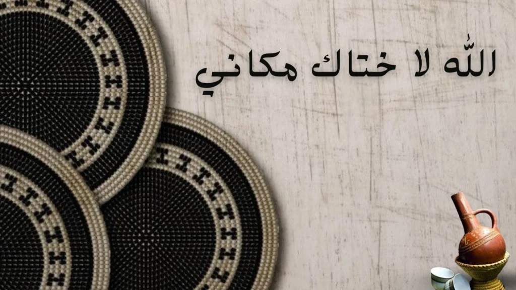 تصميم فني داكن يعكس نار الشوق والخذلان، مع قلب مشتعل وطرق متشعبة ترمز للحب المؤلم والضياع العاطفي.