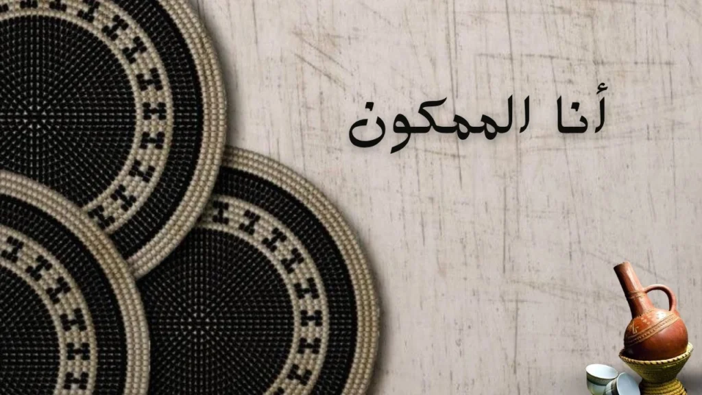 تصميم واقعي داكن لرجل سوداني مرهق في شارع بسيط، يعكس الجوع والتعب اليومي، مع ألوان ترابية وإضاءة خافتة توحي بالقسوة والضغط المعيشي.