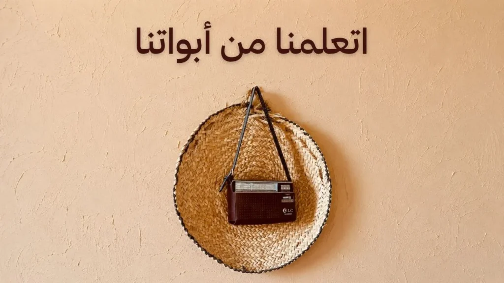 غلاف رمزي يعكس موروث التربية السودانية الأصيلة، حيث تمتزج الحكمة بالبساطة والقيم الدينية والاجتماعية في أجواء من الحنين للأبوات والتعليم القديم
