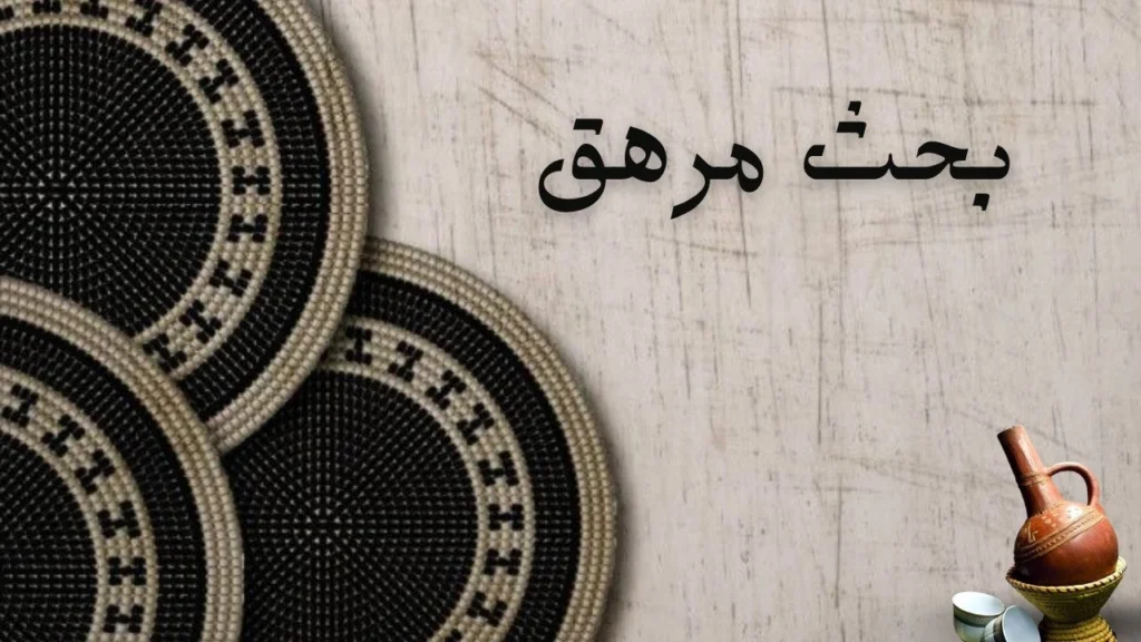 غلاف قصيدة بحث مرهق بأجواء ليلية حزينة وشخص يسير وسط الضباب والأنوار البعيدة بتعبير بصري شاعري وخط عربي أنيق