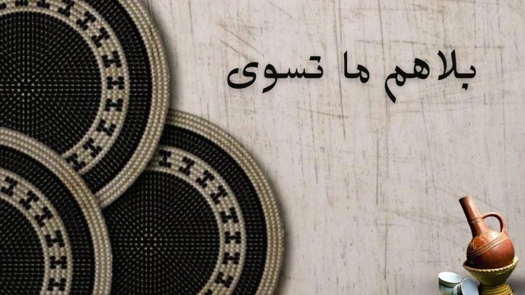تصميم فني يعكس مشهد أصدقاء مجتمعين في لحظة فرح ودعم متبادل، بأجواء دافئة وضوء ناعم يرمز للوفاء والصداقة.