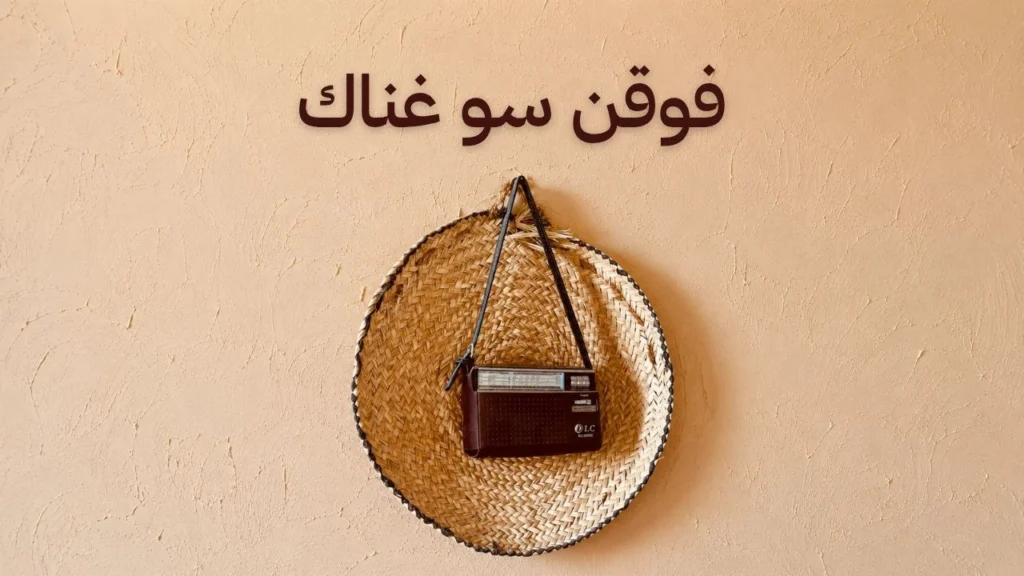 غلاف يعبر عن قصيدة سودانية حماسية تصور القوة والشجاعة والفخر في أجواء شعرية ملحمية تعكس الثبات وروح الرجال في مواجهة التحديات