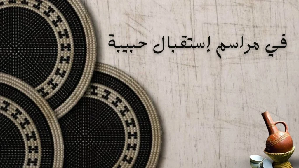 مشهد شعري واسع: سماء متقلبة بين شمس ومطر، نيل هادئ، مركب بعيد، ولقاء حبيبين وسط فراشات وضوء خافت وموسيقى ناعمة تعكس لحظة كونية حالمة.