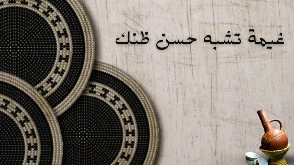 غلاف قصيدة غيمة تشبه حسن ظنك بأجواء مطرية حالمة وفتاة سودانية تبتسم تحت الغيم بأسلوب فني شاعري