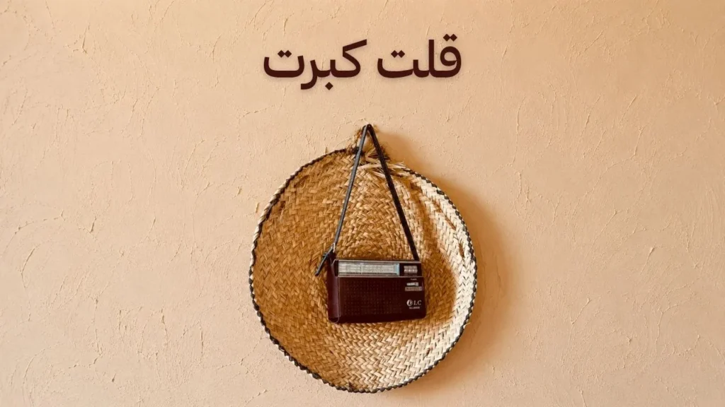 غلاف سوداني شعبي بأجواء مجادعة شعرية بين شاعرين، يعكس الجمال السوداني والمرح والغزل التراثي بطابع دافئ وأصيل