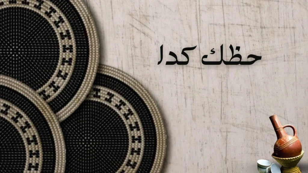 مشهد شاعري لشخص يقف وحيداً تحت سماء واسعة في ليلة حزينة، مع ألوان باهتة وظلال تعكس الانكسار والحنين ووجع الحب الضائع.