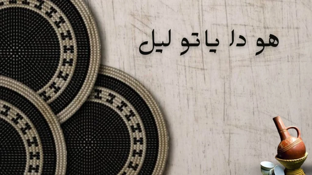 مشهد ليلي رمزي، قمر خافت يضيء طريقاً متعرجاً، وقلب وحيد يسير وسط ظلال كثيفة تعكس الحنين والتعب العاطفي.