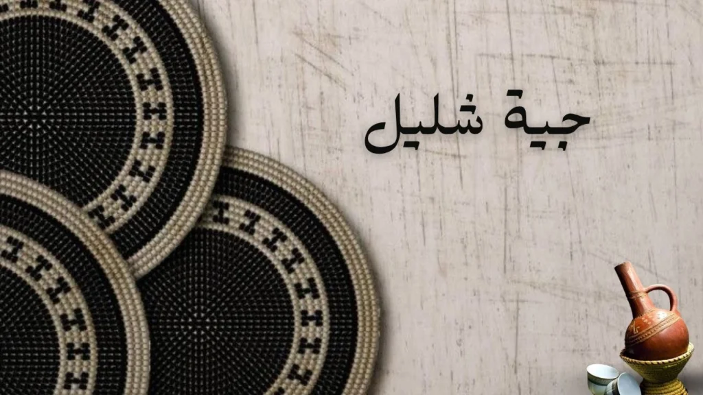 تصميم شعري يعكس بيئة سودانية ريفية عند الفجر، مع ضوء ناعم ينساب على حقول ونخل بعيد، وشعور بالحنين والرحيل ممزوج بملامح غياب واشتياق في الأفق.
