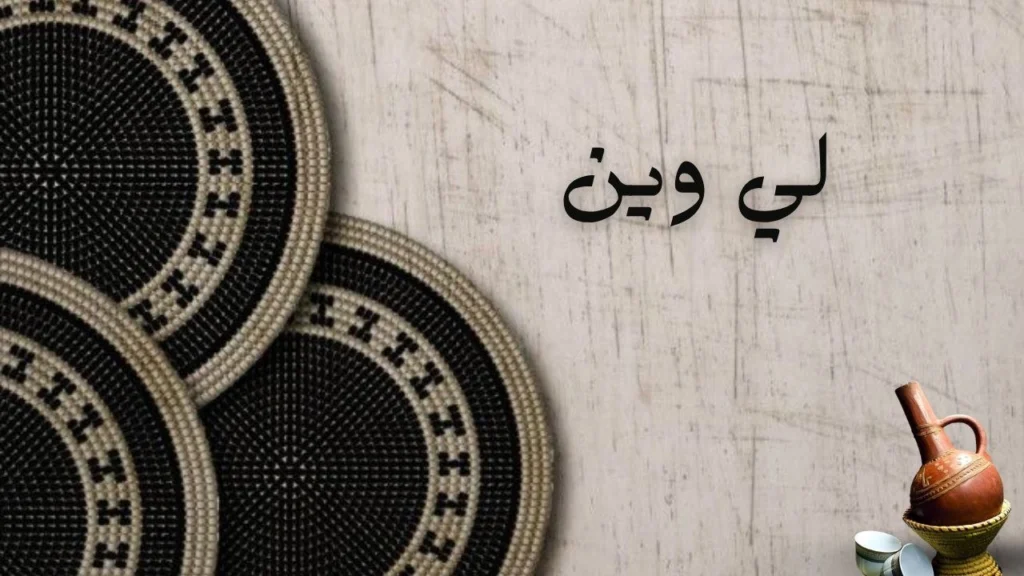 مشهد شاعري لشارع سوداني ليلي خافت الإضاءة، تتناثر فيه الظلال والذكريات، مع أجواء حزينة تعكس الضياع والحنين والأسئلة المعلقة في القلب.