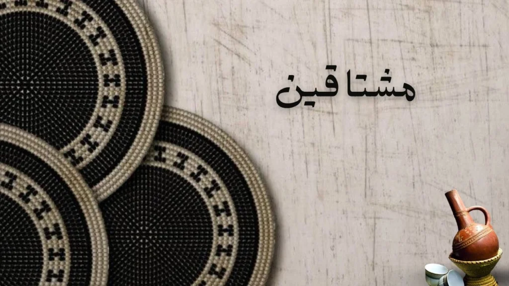 تصميم حزين لوجه إنسان ينظر إلى الأفق البعيد مع مشاهد وطن متشظي وذكريات ضبابية، يعكس الفقد والاشتياق والاغتراب.