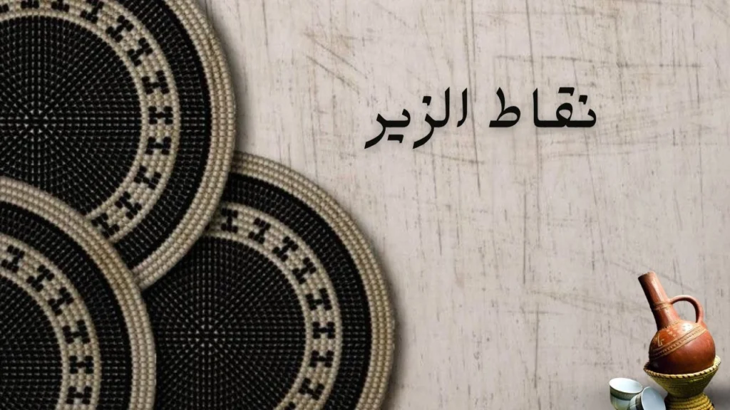 مشهد بيت سوداني قديم: حوش ترابي، أدوات بسيطة مبعثرة، أطفال يلعبون في الزاوية، ودخان مطبخ يخرج من الصاج، يعكس حياة يومية فقيرة لكنها مليئة بالحكايات.