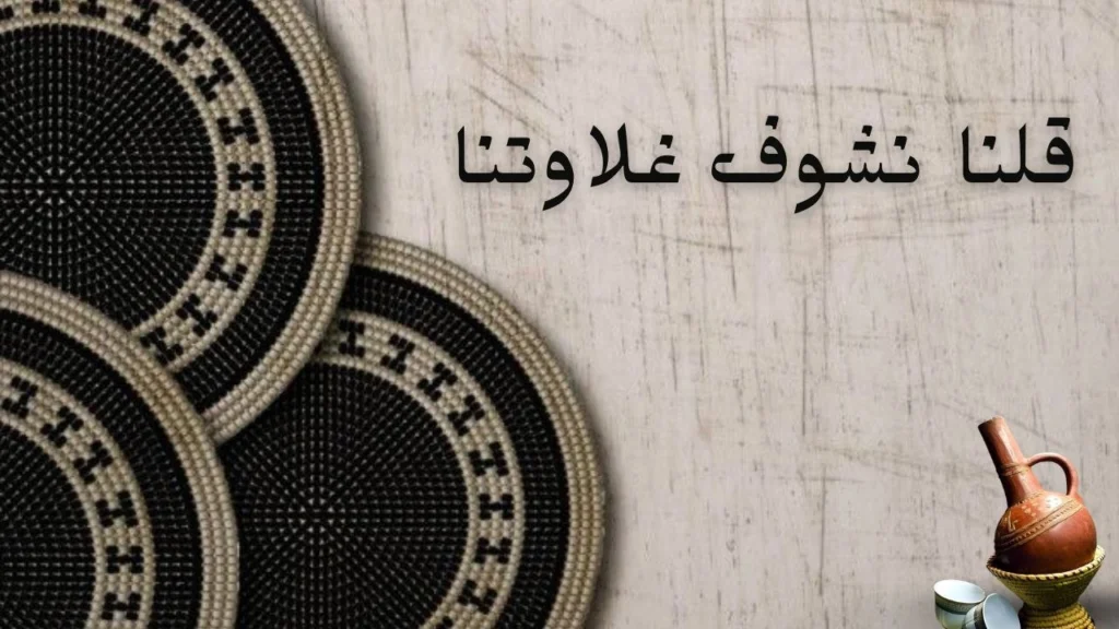 غلاف رومانسي هادئ يجسد الشوق والانتظار بين عاشقين، مع أجواء ليلية دافئة ونيل هادئ يعكس الحنين
