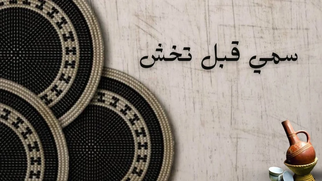 تصميم فني لبوابة قلب قديم مضاءة بضوء دافئ، مع نسيم يدخل بهدوء وذكريات معلقة في الهواء، يعكس الطمأنينة والحنين.