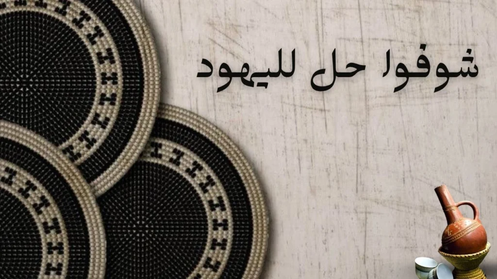غلاف بصري تعبيري لقصيدة سودانية ذات طابع نقدي وجدلي، يظهر أجواء توتر وقلق عبر تدرجات داكنة من الرمادي والأزرق.