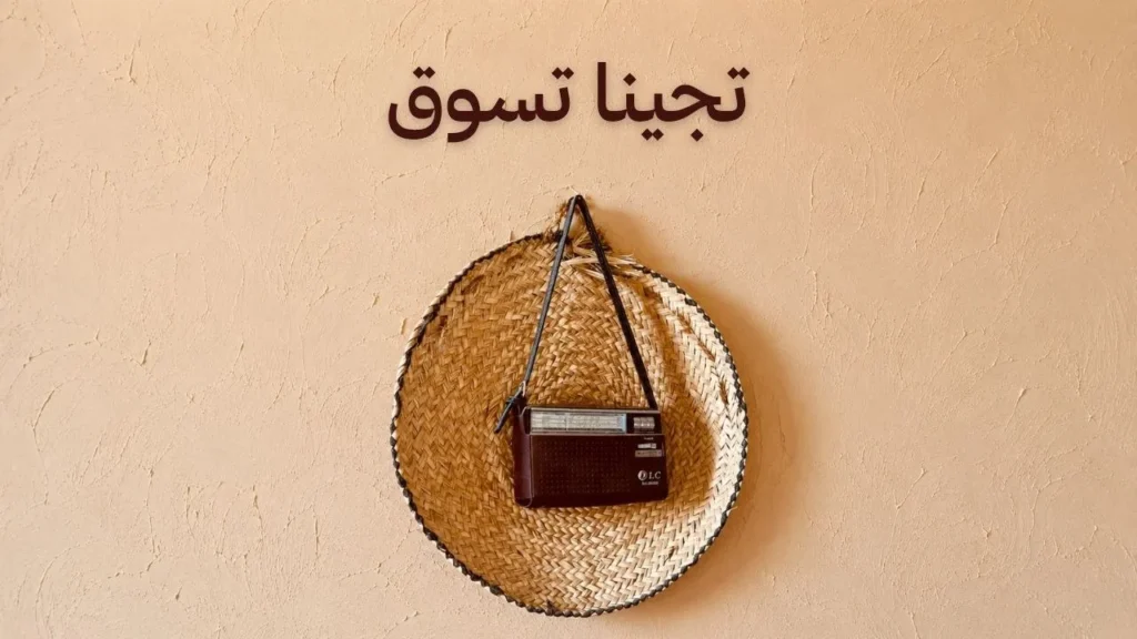 غلاف شعري رمزي يعكس أجواء المجادعات السودانية، حيث تتقاطع البلاغة والغزل والتحدي في ساحة أدبية مليئة بالحيوية والطرب