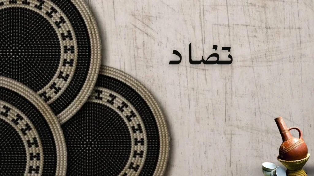تصميم رمزي لامرأة سودانية تبتسم رغم الحزن، مع تداخل ظلال داكنة وألوان دافئة تعكس التناقض بين الألم والأمل وسط أجواء سودانية معاصرة.