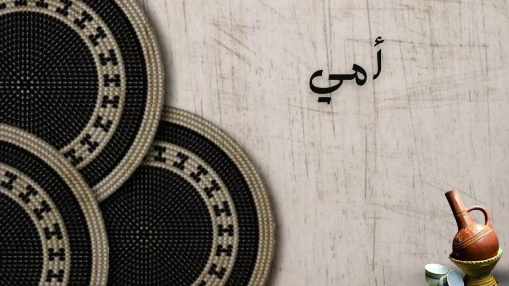 غلاف قصيدة أمي بأجواء حنونة ودافئة مع أم سودانية تحتضن ابنها وإضاءة ذهبية ناعمة وخط عربي أنيق ومعبر