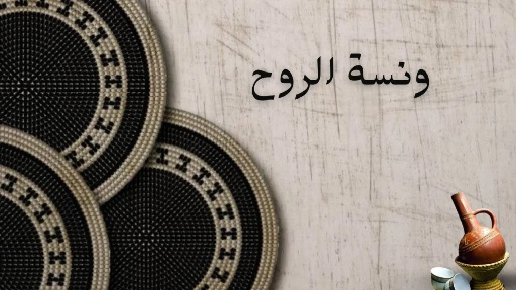 غلاف يعبر عن حوار داخلي عميق بين الروح والمشاعر، مليء بالحنين والدفء العاطفي والبوح الهادئ