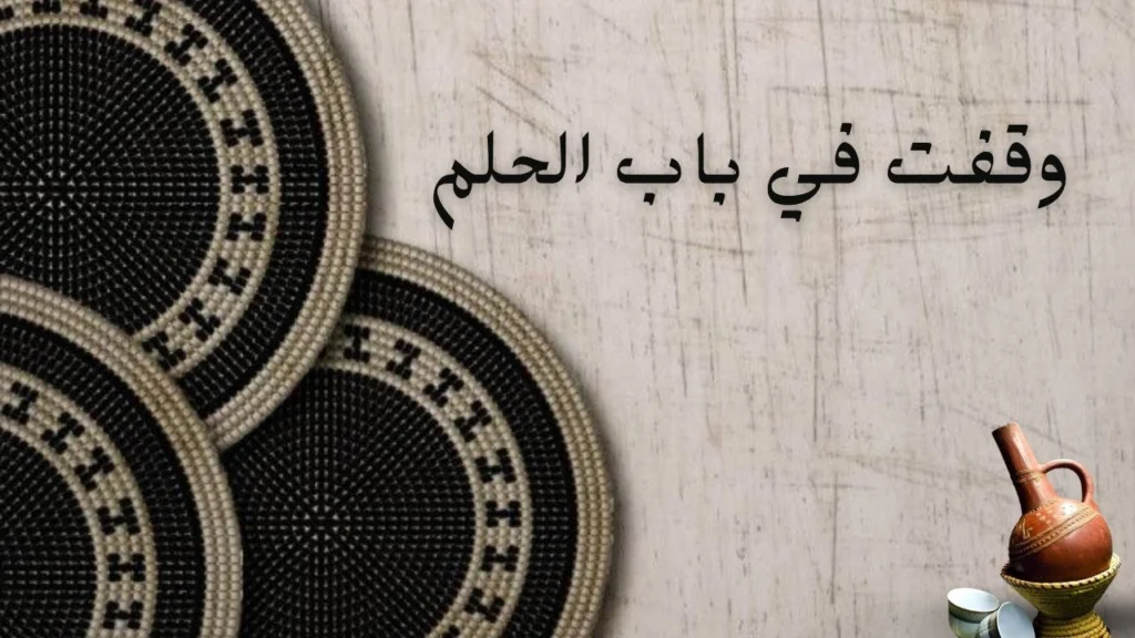 مشهد حلمي عند نافذة مفتوحة على فجر هادئ، عصافير صغيرة تحلق، وضوء خافت يتسلل بين بابين، يعكس لحظة تأمل بين الفقد والسكينة.