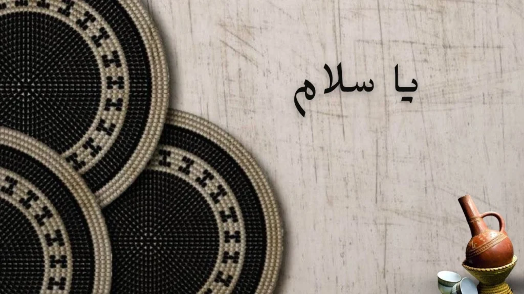 غلاف يعبر عن الحنين للوطن والذكريات البسيطة، ممزوج بألم الغربة وصور الحياة اليومية الدافئة