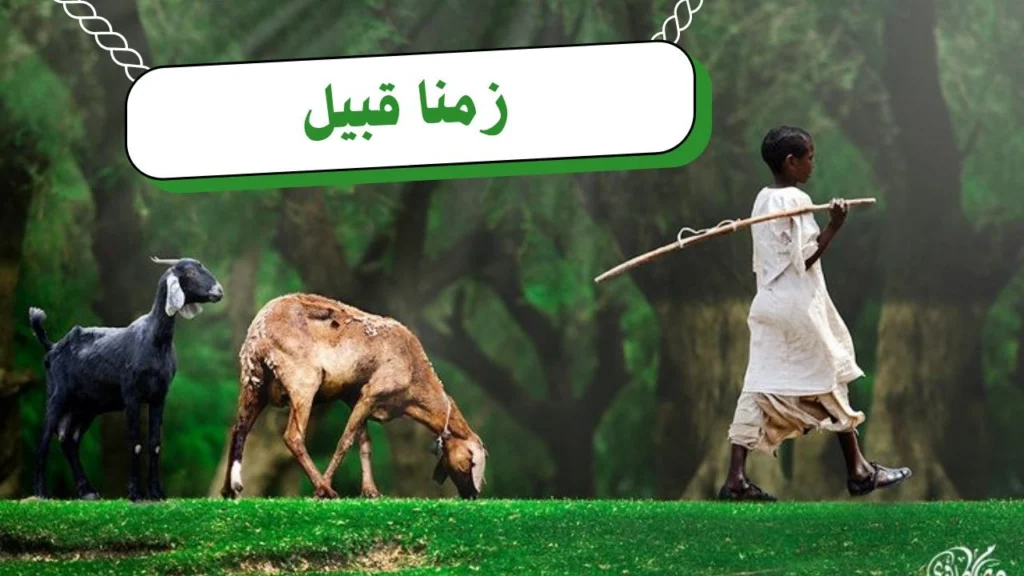 غلاف يعبر عن قصيدة سودانية تراثية من شعر الدوبيت تجسد حياة البادية والفرسان والكرم في أجواء أصيلة تعكس الحنين للماضي والقيم السودانية القديمة