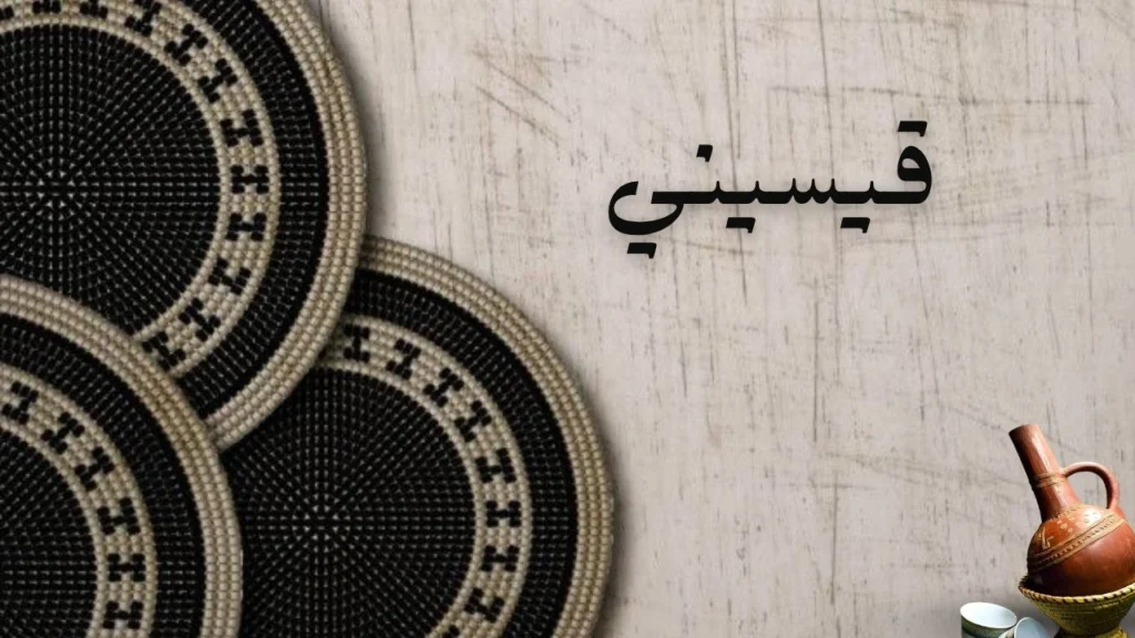 غلاف بسيط هادئ يعكس فكرة القياس العاطفي بين الحضور والغياب، حيث يتحول الحب إلى سؤال مفتوح في الذاكرة والانتظار