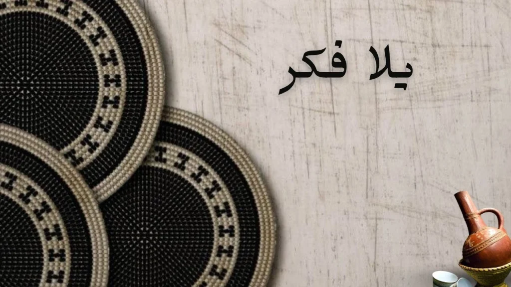 غلاف رمزي يعكس حالة تفكير داخلي عميق، حيث تتداخل الأسئلة مع مشاعر الحب والحيرة، في أجواء هادئة حالمة تعكس نمو الإحساس وتبدله